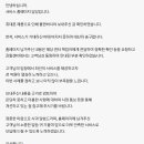삼성전자서비스 일산휴대폰센터 이용 불친절 후기