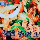 최가네손맛족발 - 완도군 개포로62번길 13-8 | 최가네손맛족발