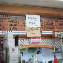 만두품은칼국수