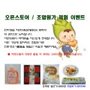 자연드림연동점
