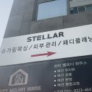 뉴아시아드 이미지