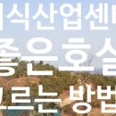 롯데리아구로IT점 이미지