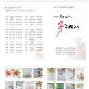 경인리무진 네이버블로그