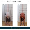 수정탕 | 신수동 필라테스 유니드필라테스 필라테스 플레이스 회원 후기 모음