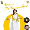 살롱콘서트 이미지