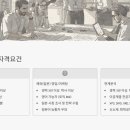 주식회사 유기산업 | 큐알티 정규직 채용 | 초봉 4,700만원에 하와이 연수까지? 복지 끝판왕 기업 총정리