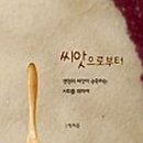 전자다이스