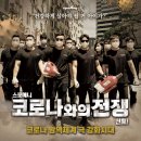 스포애니 길동역점 이미지