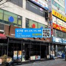 한솔당구장 이미지