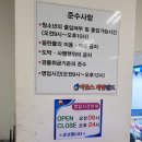 이글스 게임랜드 이미지
