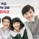 설봉초등학교유치원 이미지