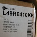 HD LED TV 49” 기증(군위투어 답례로 군위군청) 이미지