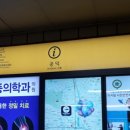 공덕전철역 5번출구 이미지