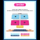 파시네이션 | [콘서트] 20250705 의정부 싸이콘서트 후기_흠뻑쇼