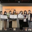 CTK 이미지