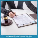 위드세무컨설팅