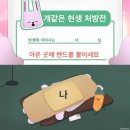 해달반점 | 나의 작고 소중한 하루들