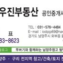 사능천 자전거도로3 이미지