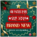 돈암헬스 이미지
