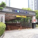 그린공인중개사사무소 이미지