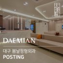 봄날의외과의원 이미지