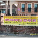 일운면보건지소 이미지