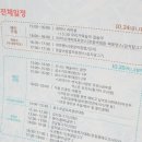 변산 모항 솔향 네이버블로그