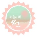 소잉디자이너 경북지회 정기모임 (in 소소한날 대구다사점)