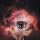 속삭임