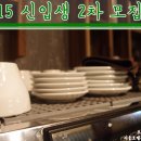 커피바리스타자격증 이미지