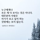 팔월 티스토리