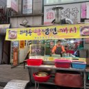 현정이네 토종순대국