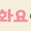 낙민아라빌어린이집 이미지