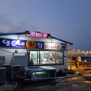 영순수산 이미지