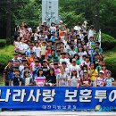함양 이용원 뉴시스