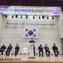 봉화체육관 이미지