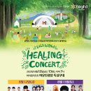 책읽는 마수리와 쉐도우 마왕 이미지