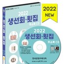 용마횟집 이미지