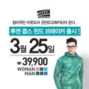 루켄(Lukken) 이미지