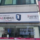 (주)명문여행사 이미지