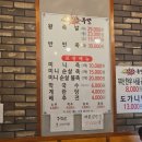 지리산왕족발 - 시흥시 서울대학로 59-21 | 지리산왕족발