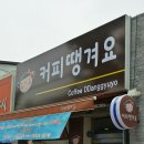 대전대 후문 이미지