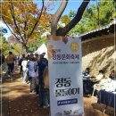 정동크레파스