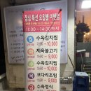 코끼리한상 이미지