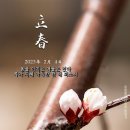 박석교 이미지