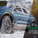 타이어스퀘어 이미지