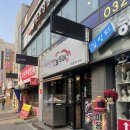 보드레족석남점 | [방문] 석남동 야들야들한 족발맛집 '보드레족' 추천