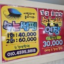 미미&스킨케어 이미지