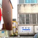GS25인천구월로점 | 구월동사주 잘보는곳 대성암 신점까지 같이 보고 온 후기