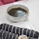 조왕반찬